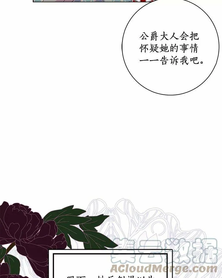 31.不速之客92
