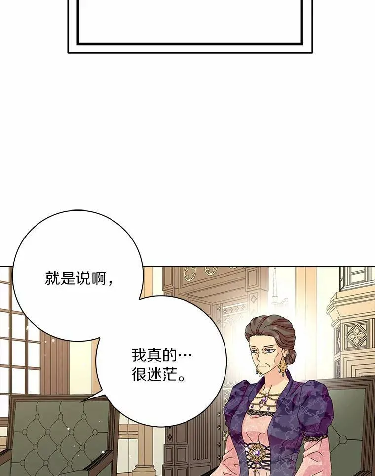 32.下套81