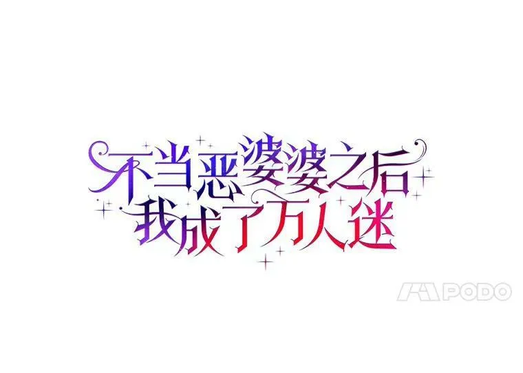 15.揭穿17
