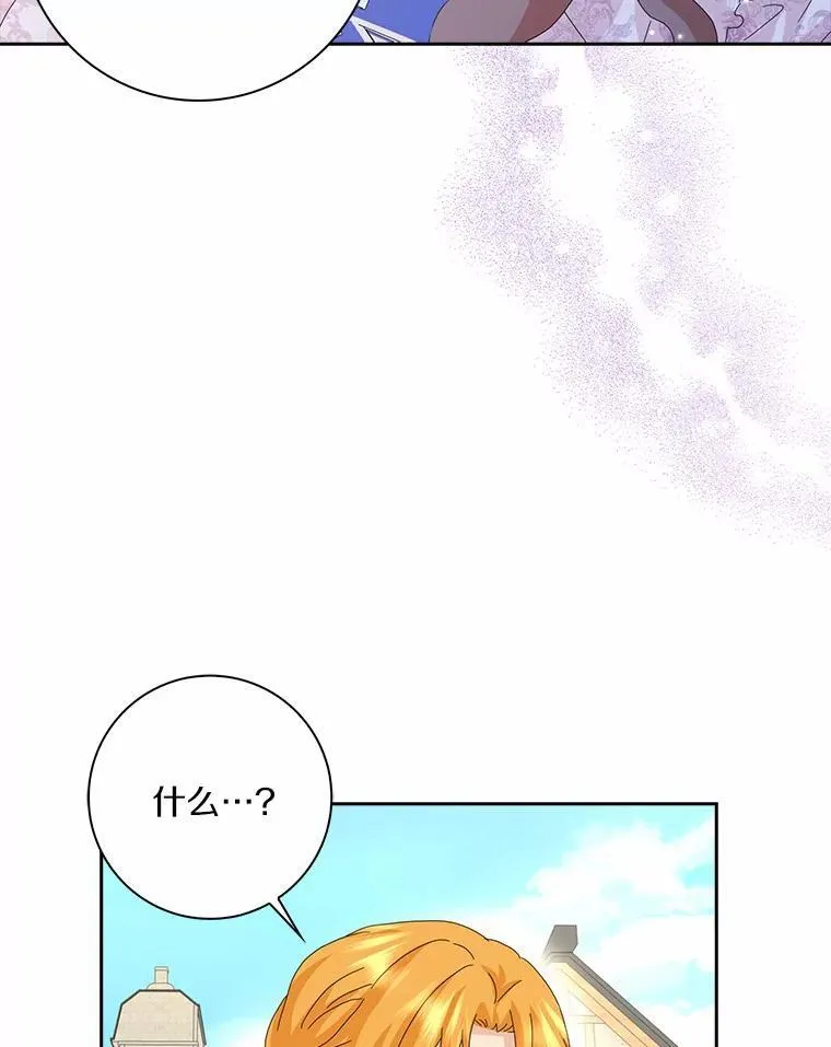 44.静待结果47