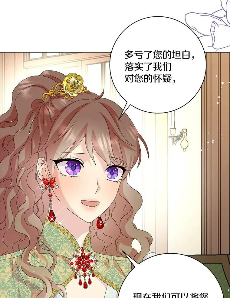 33.完胜18
