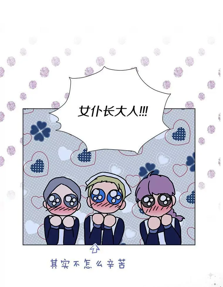 12.暗中施压47