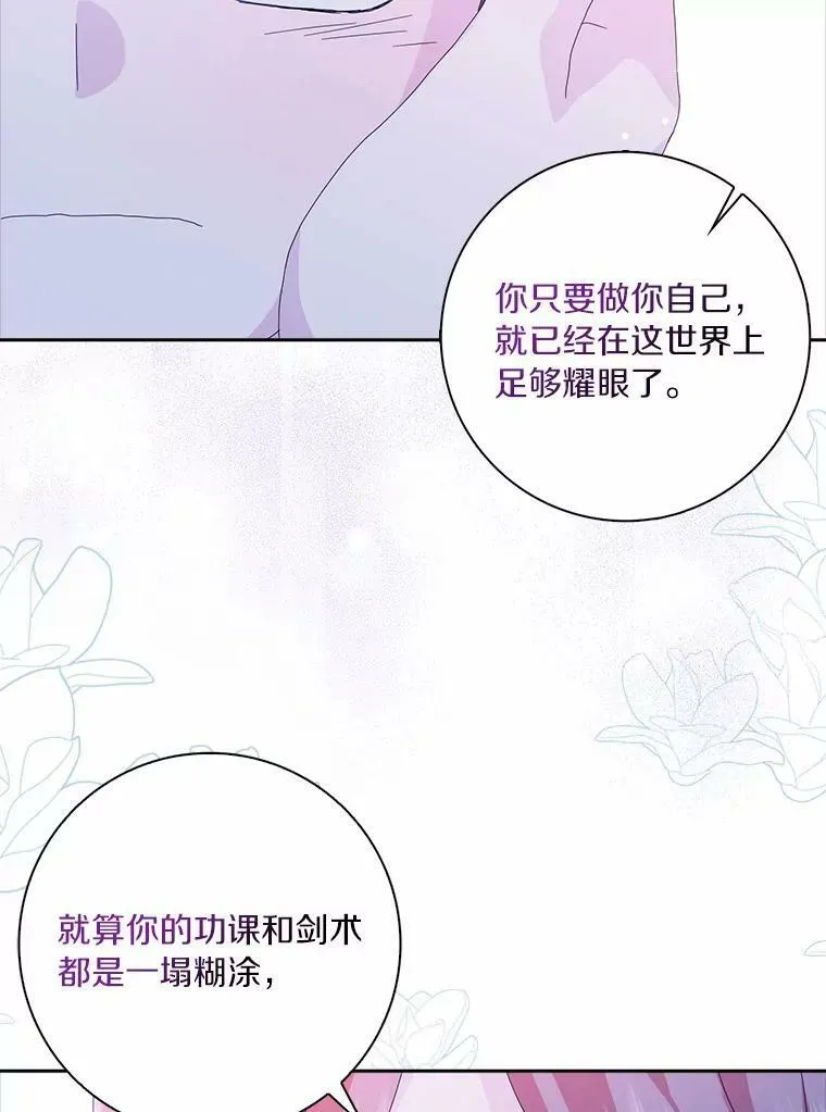 37.谈心74
