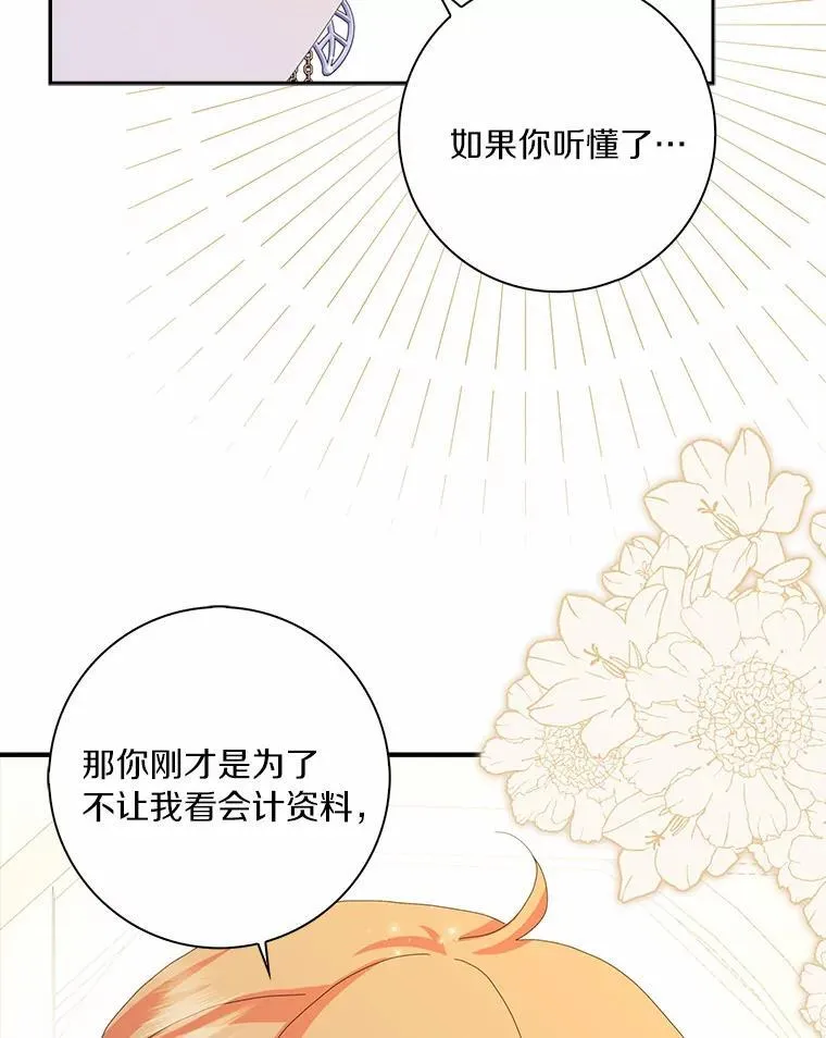 56.多番阻挠79