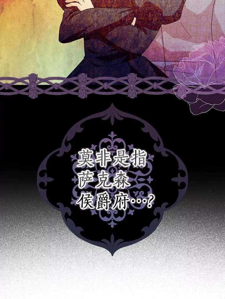 66.皇帝的提议67