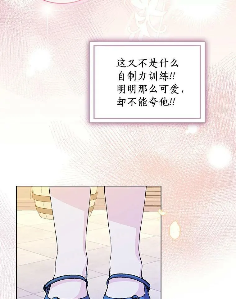 8.烤曲奇22