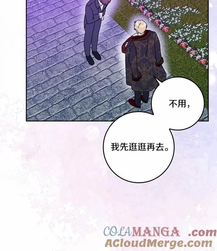 64.你想要权力吗12