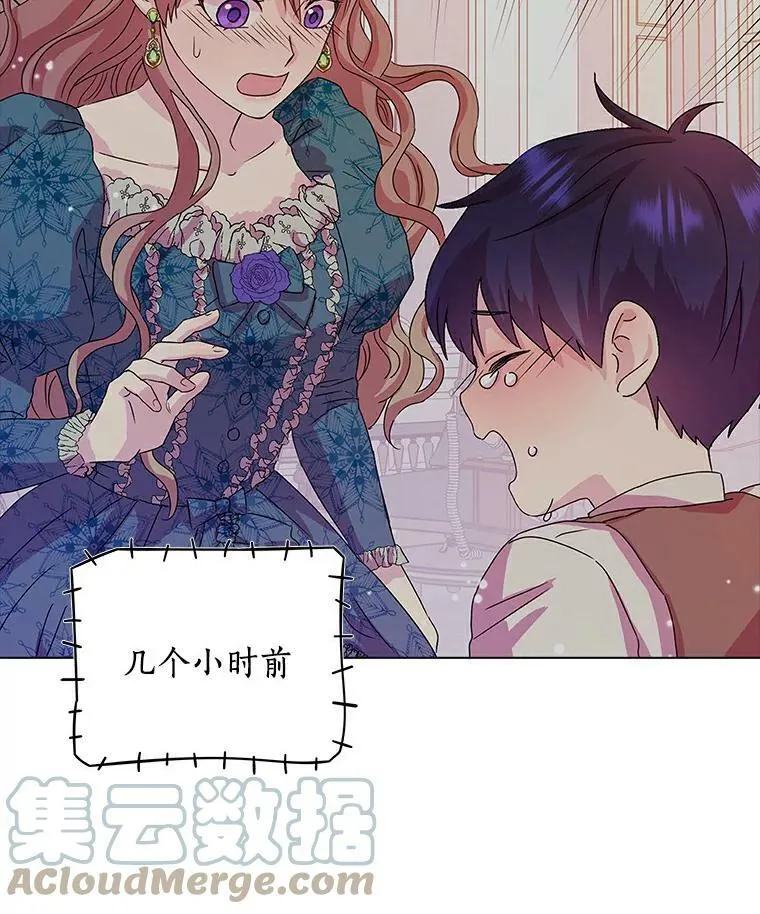 5.你的未婚妻15
