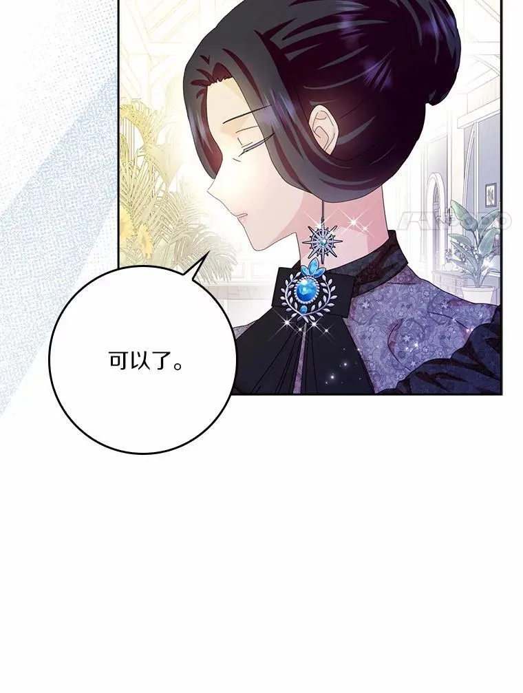 58.真相大白102