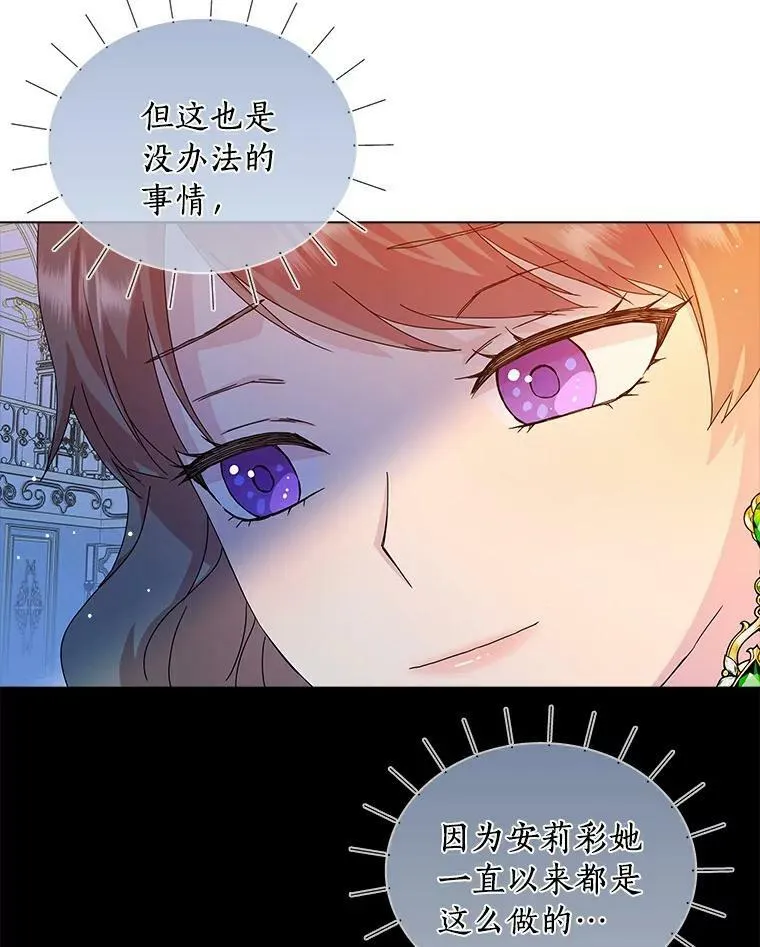 5.你的未婚妻49