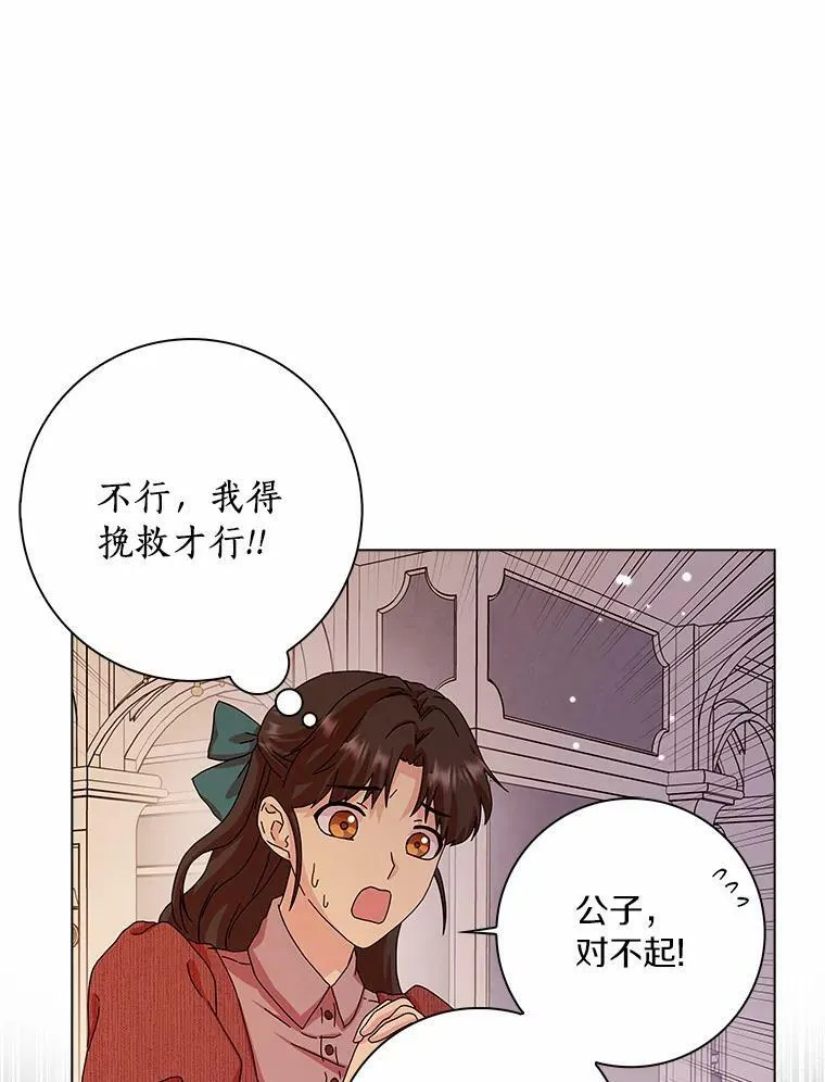 12.暗中施压22