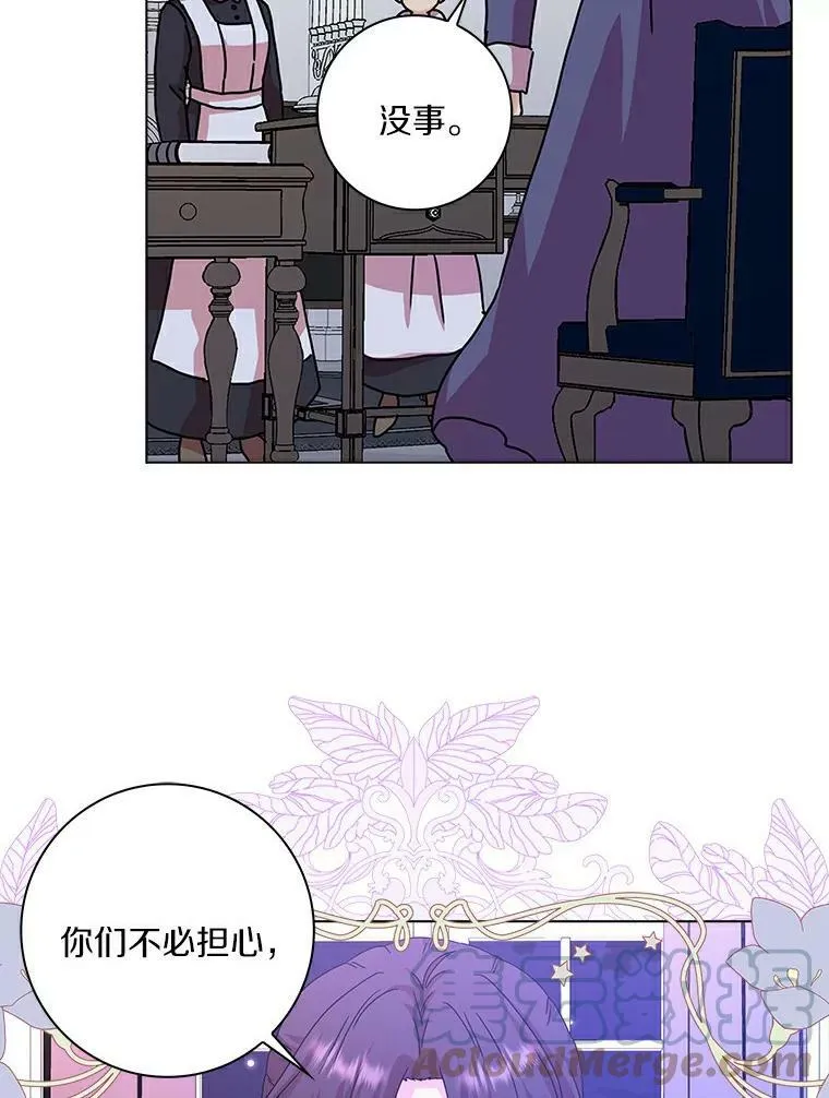 7.女仆长30