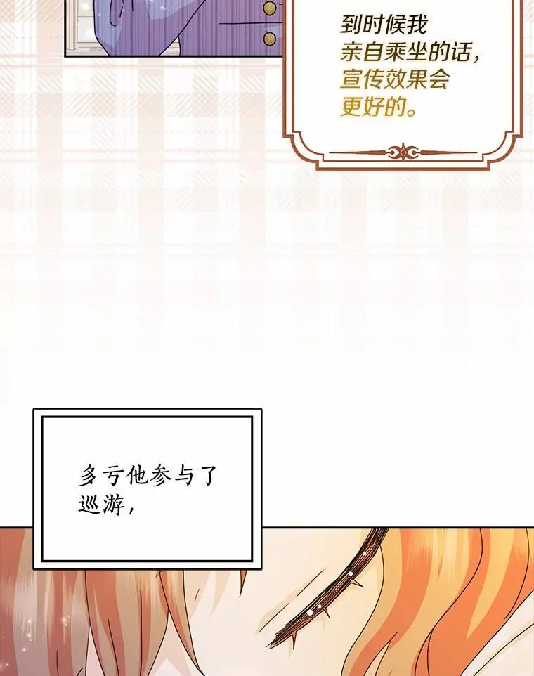63.不速之客38