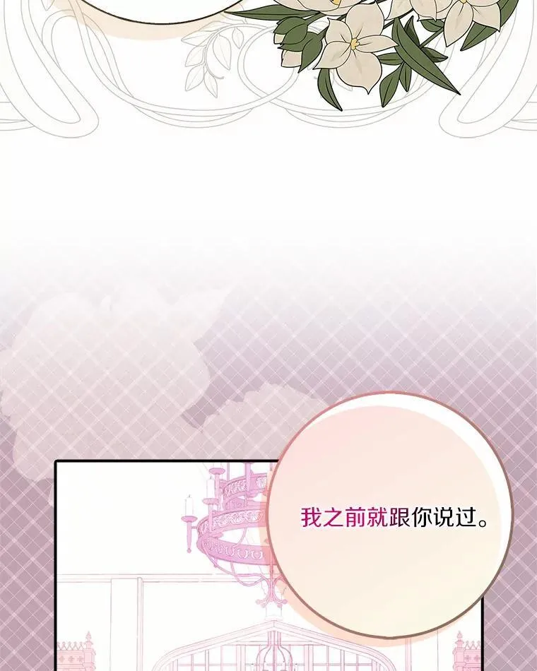 47.更爱惜自己一点73