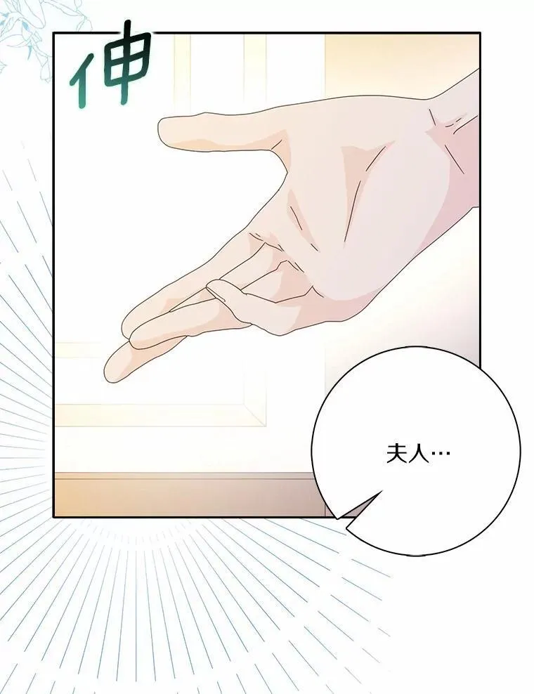 48.举行订婚仪式59