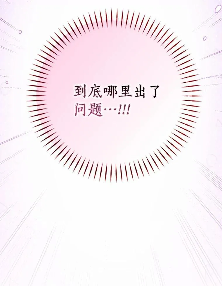 62.别叫我公爵大人55