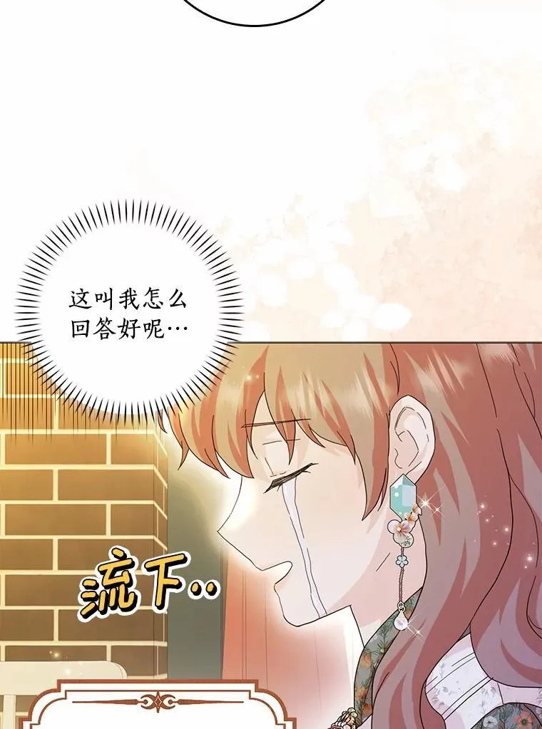 68.调查假币案件79