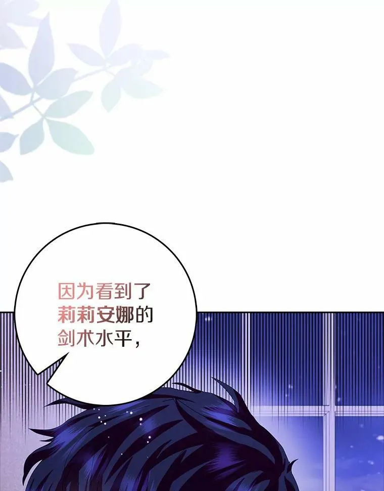 37.谈心55