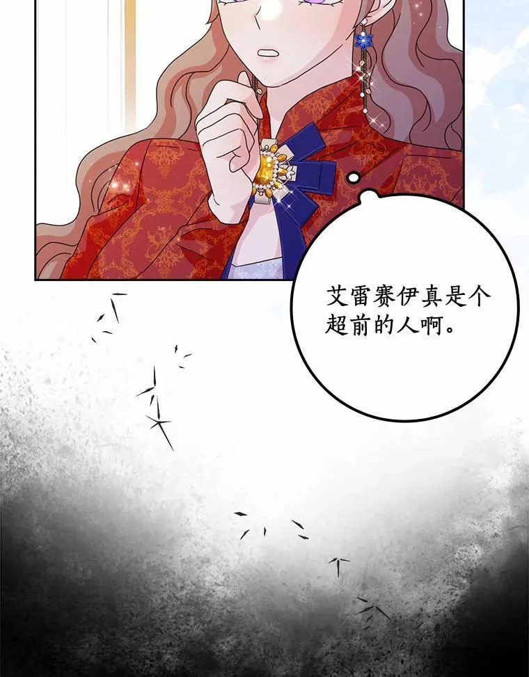 60.志愿活动61