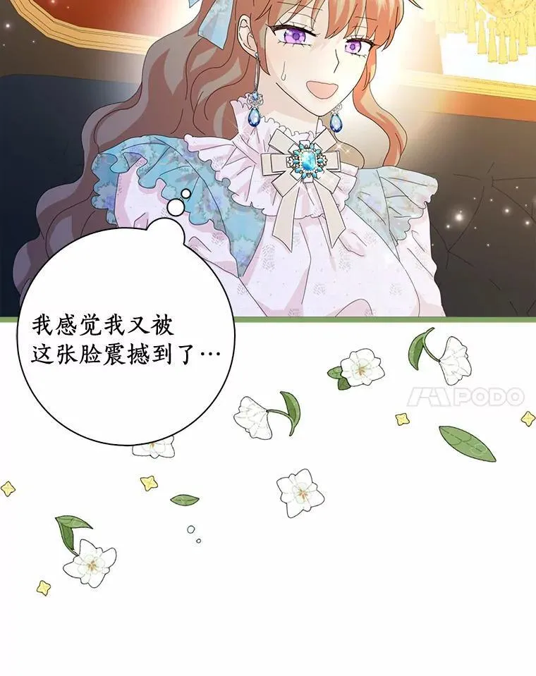54.婆媳见面33