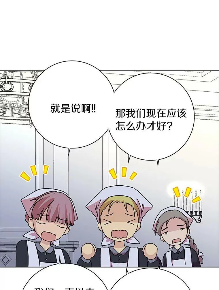 7.女仆长28
