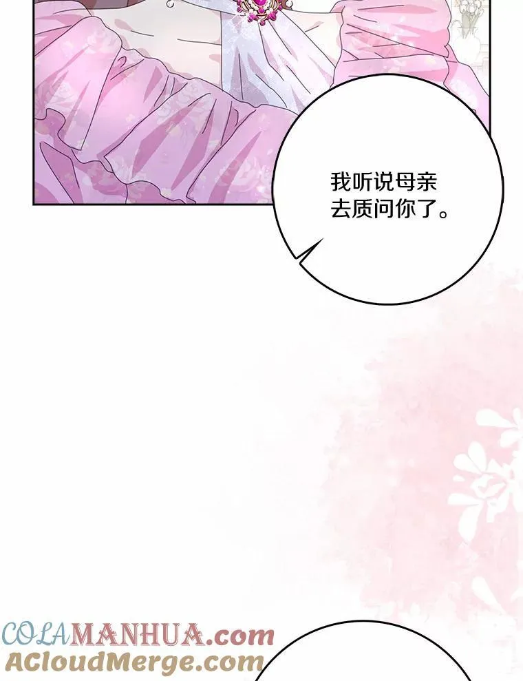 55.从中做梗92