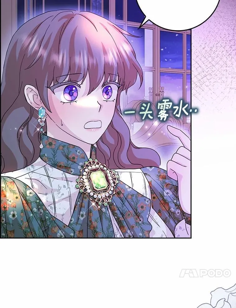 69.收到邀请函56
