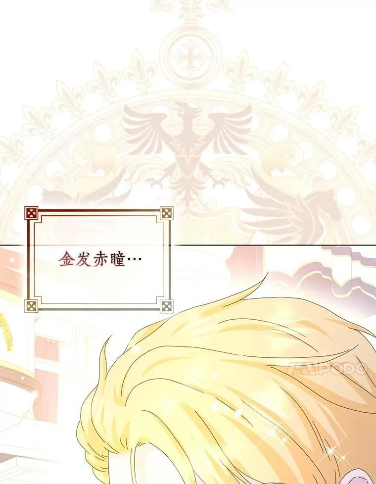 49.不速之客61