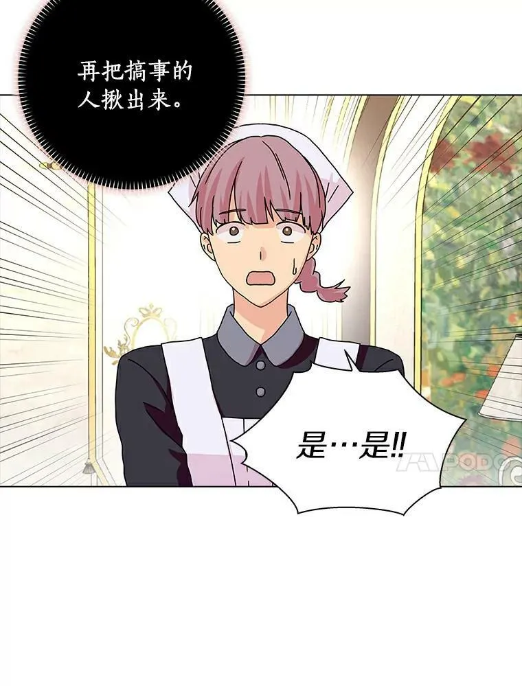 17.试探46