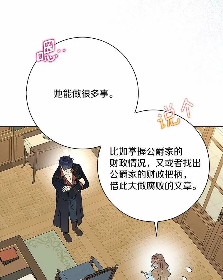 29.猜想38