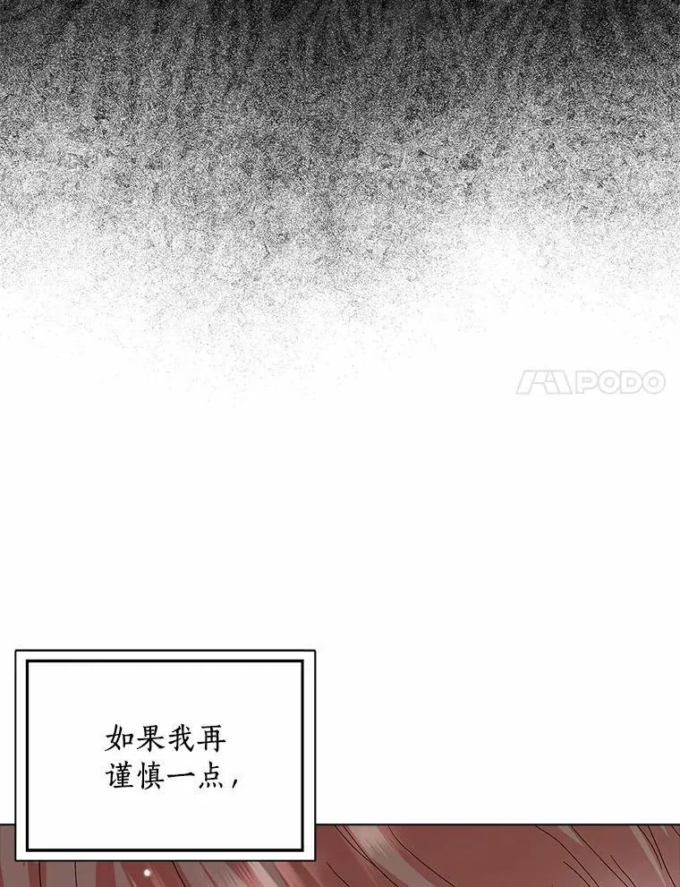 28.依靠7