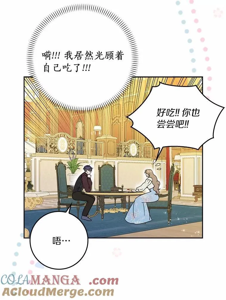 65.挑选舞会礼服48