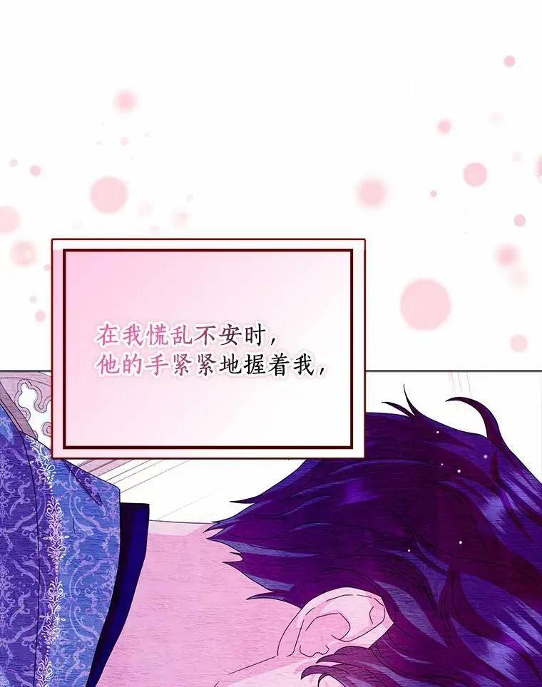 32.下套75