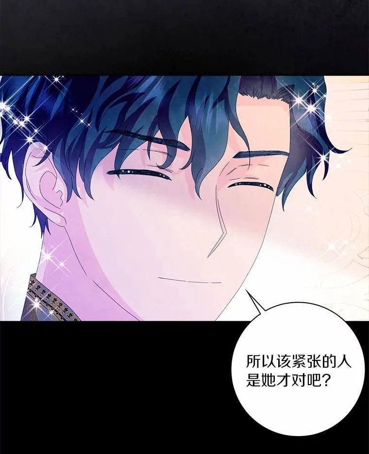 44.静待结果77