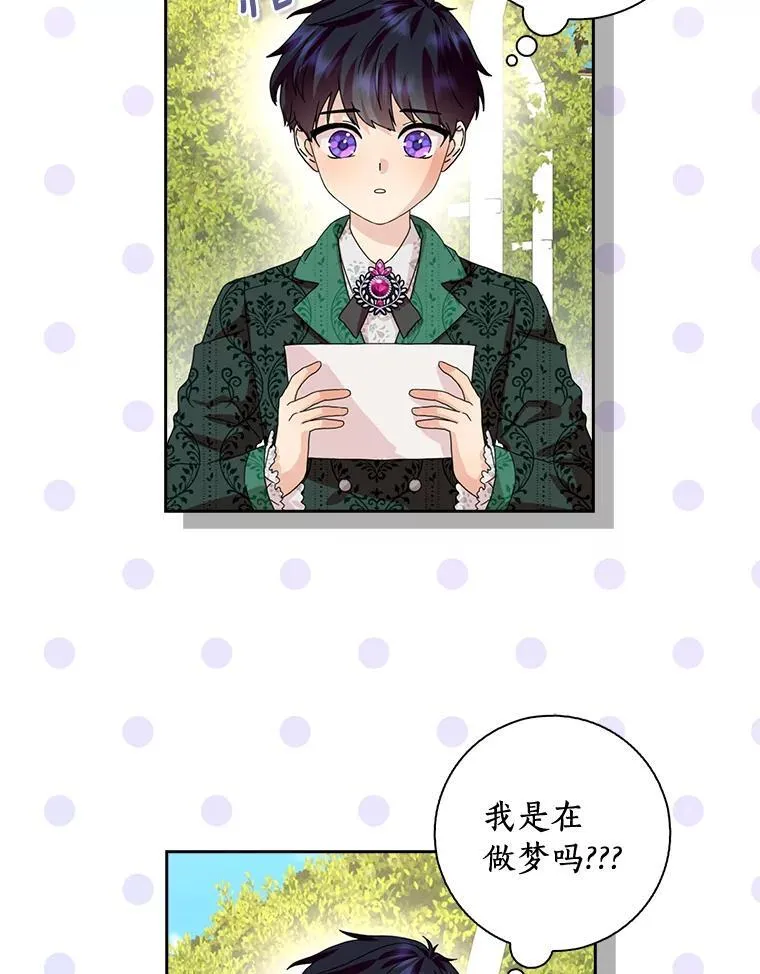 41.幸福2
