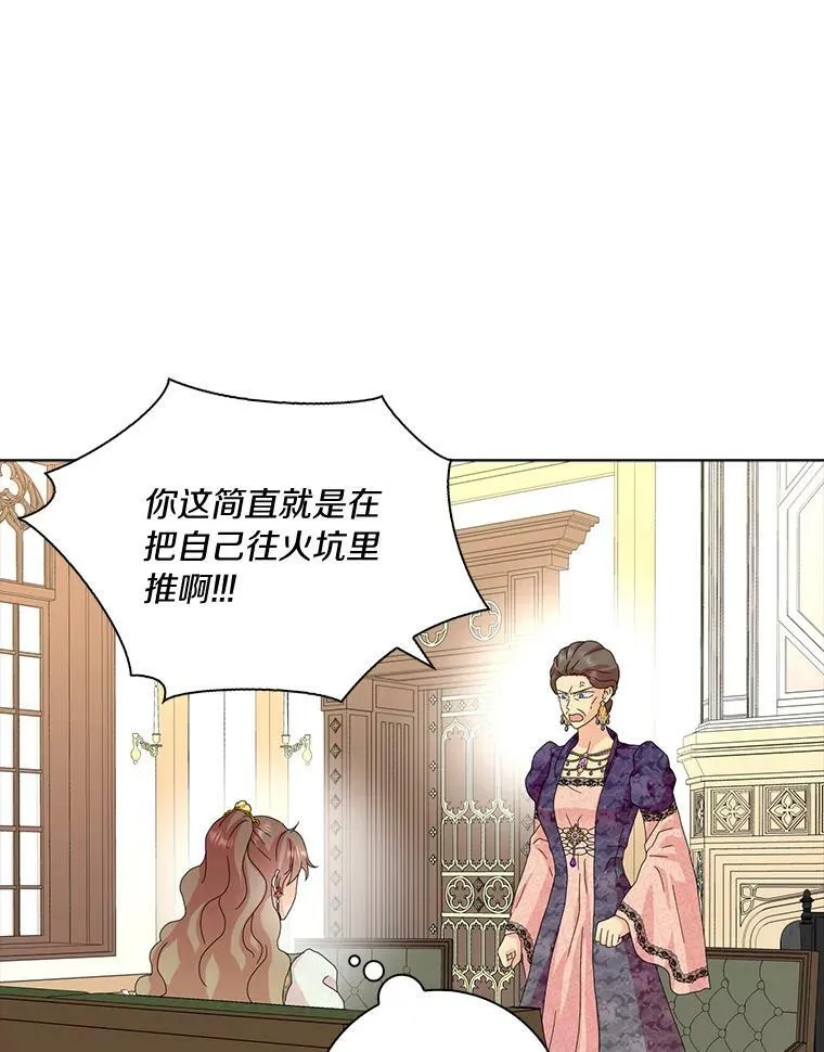 33.完胜26