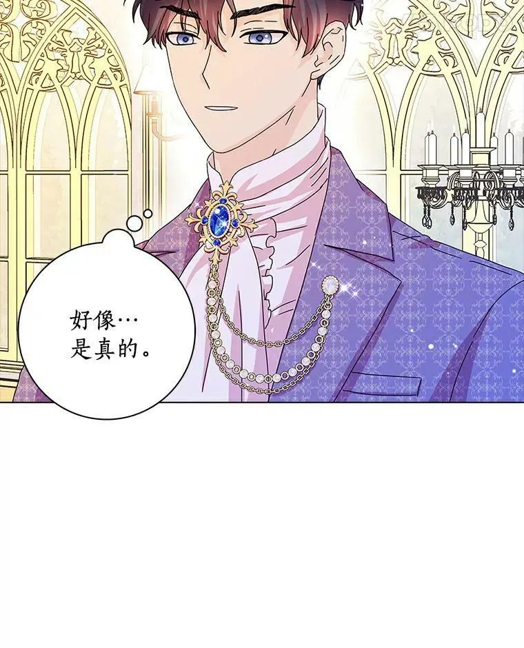 10.他笑了19