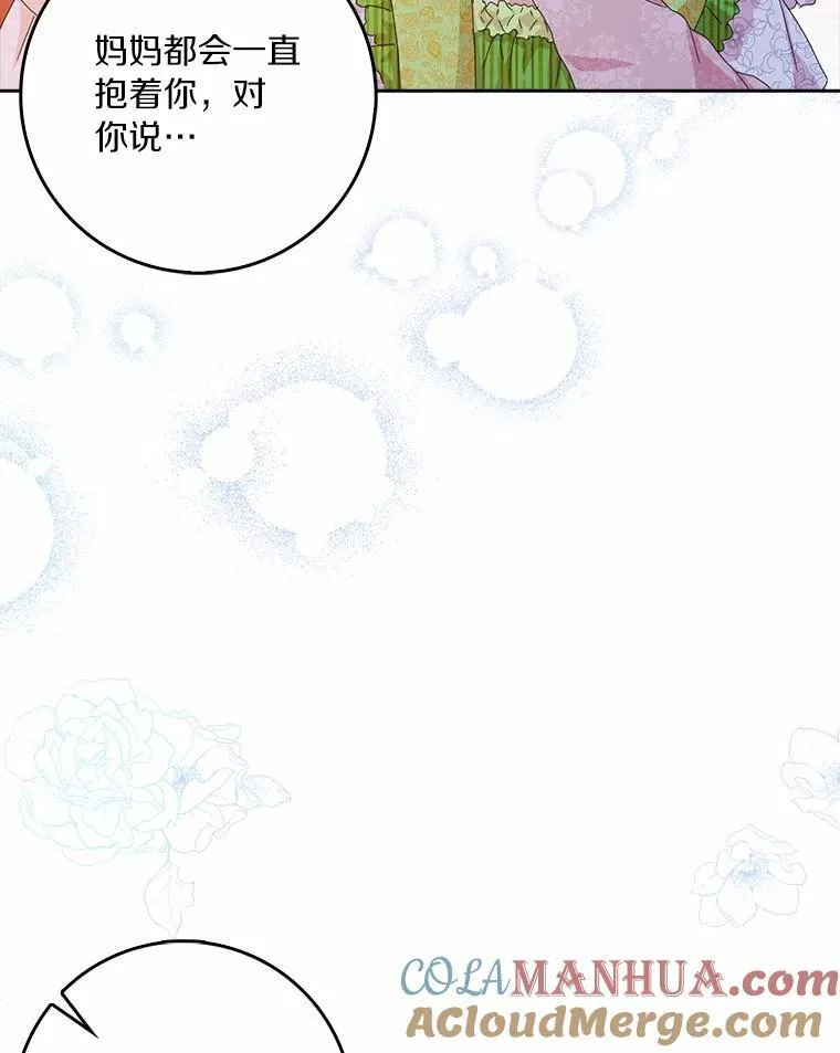 43.心疼72