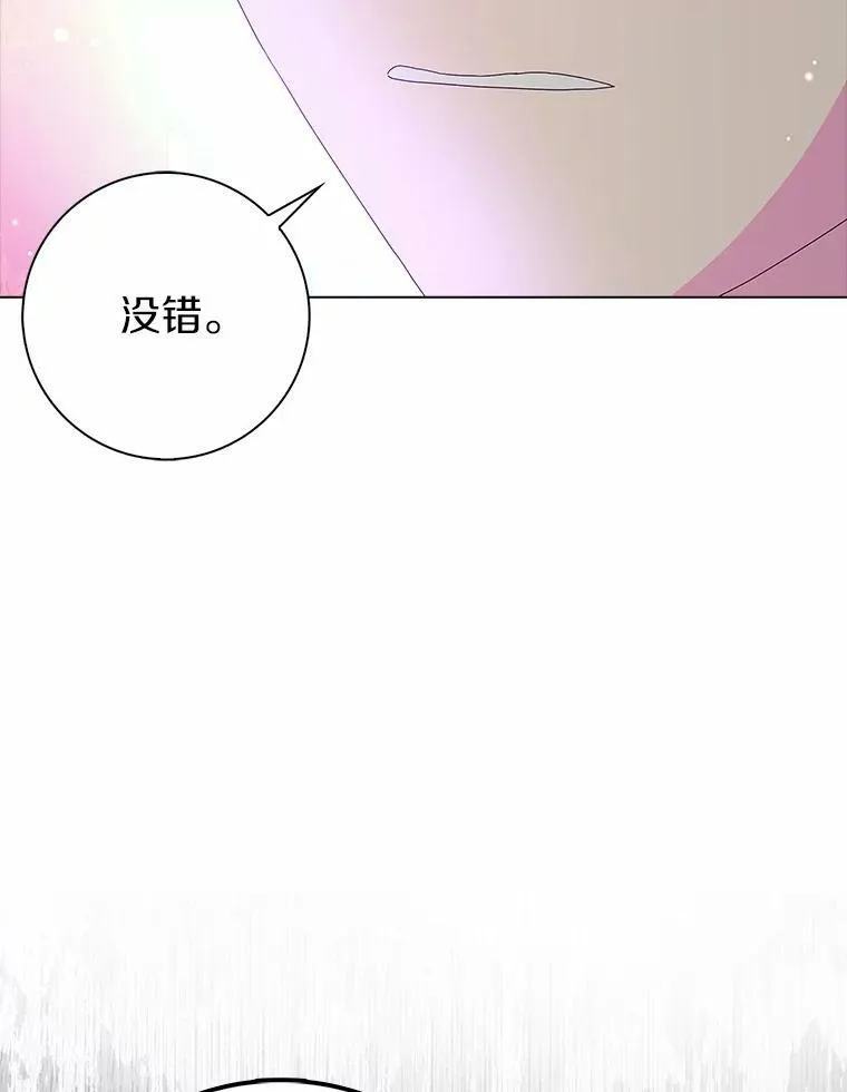 29.猜想97