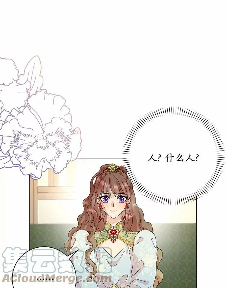 32.下套32