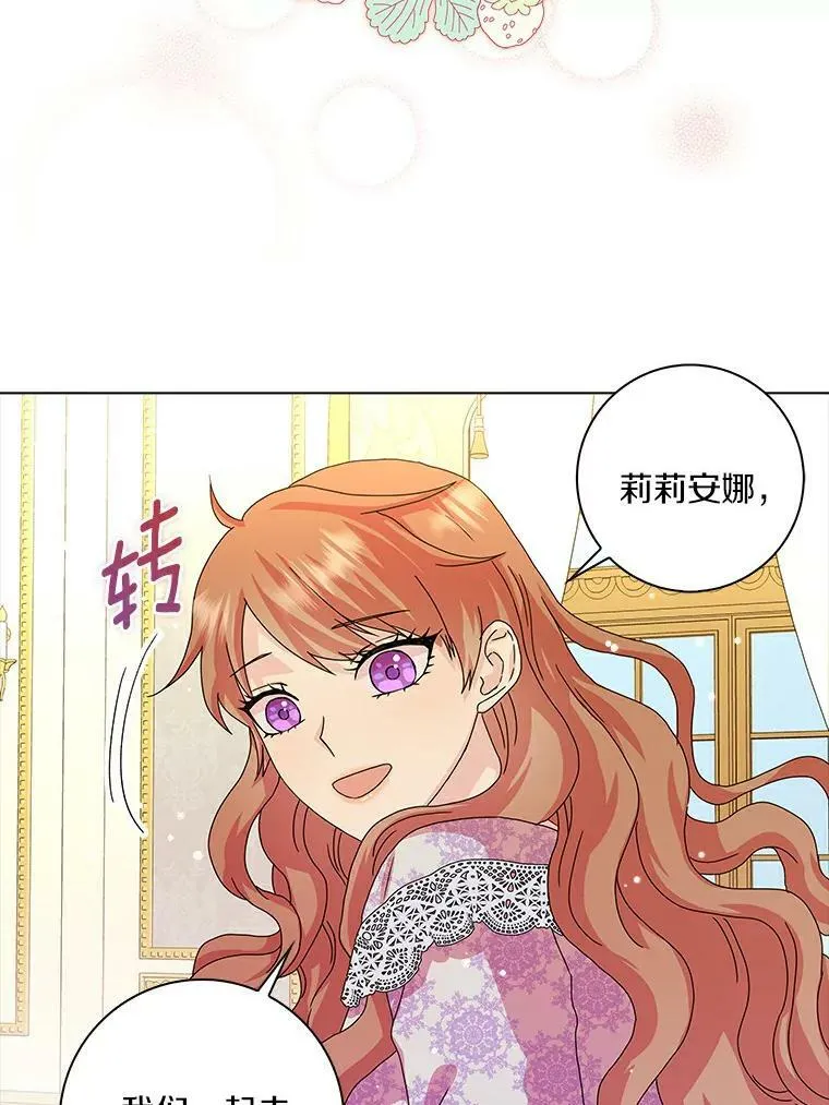 7.女仆长85