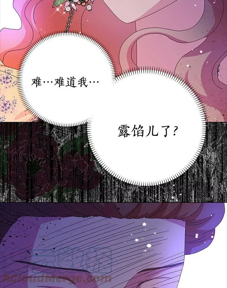 23.母亲42