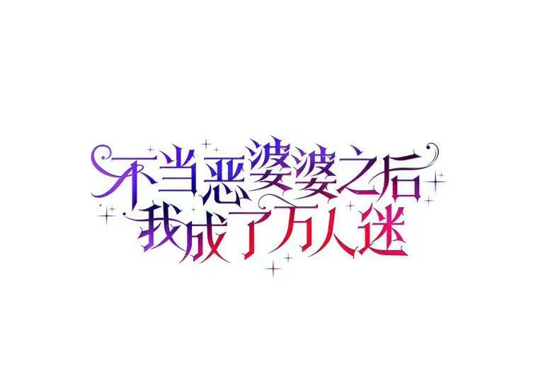 23.母亲8