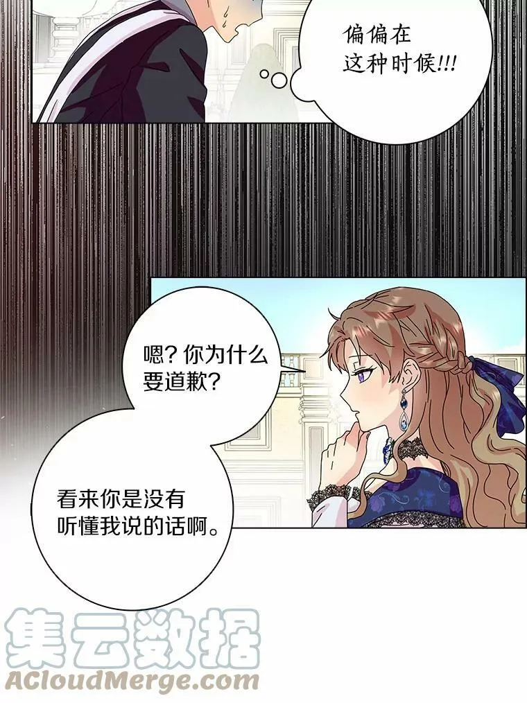 13.没有第三次45