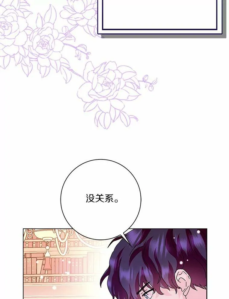 28.依靠97
