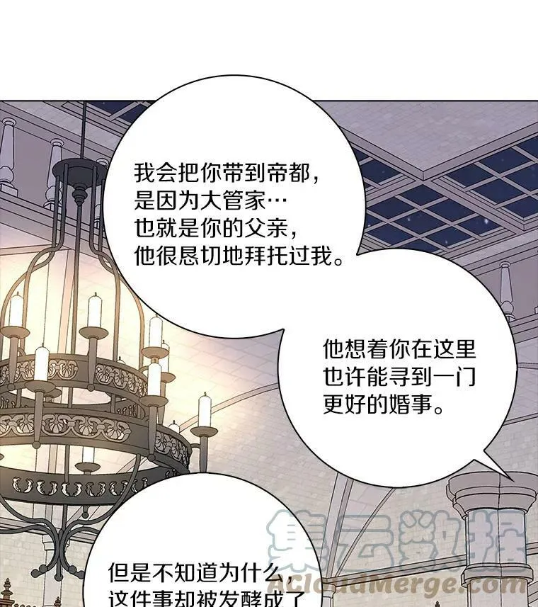 19.你误会了80