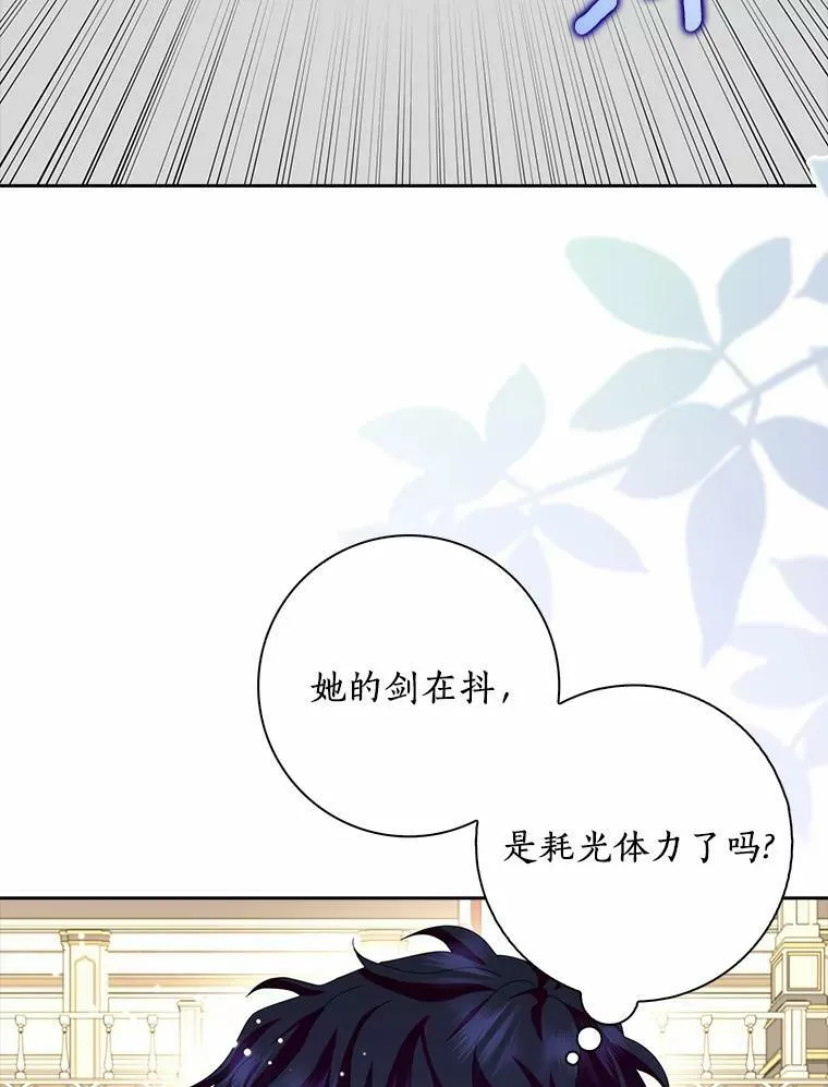 36.绝不退缩40