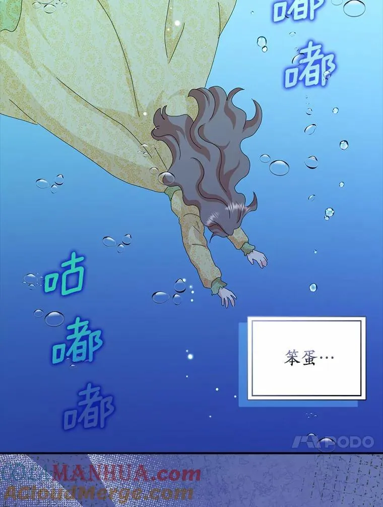 47.更爱惜自己一点30