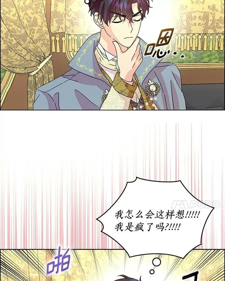 21.找上门17