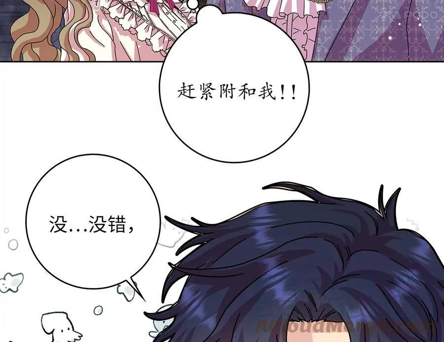 0.序章45